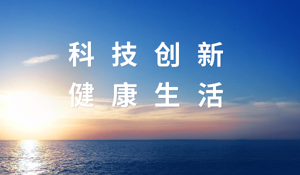 液冷新篇！小九直播&中际旭创，共筑智算时代新生态