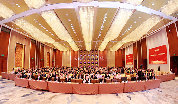 小九直播集团2023-2024年工作总结与部署暨表彰大会圆满召开